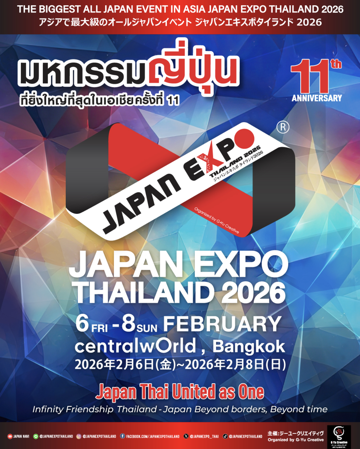 JAPAN EXPO THAILAND 2026 メインビジュアル ポスター